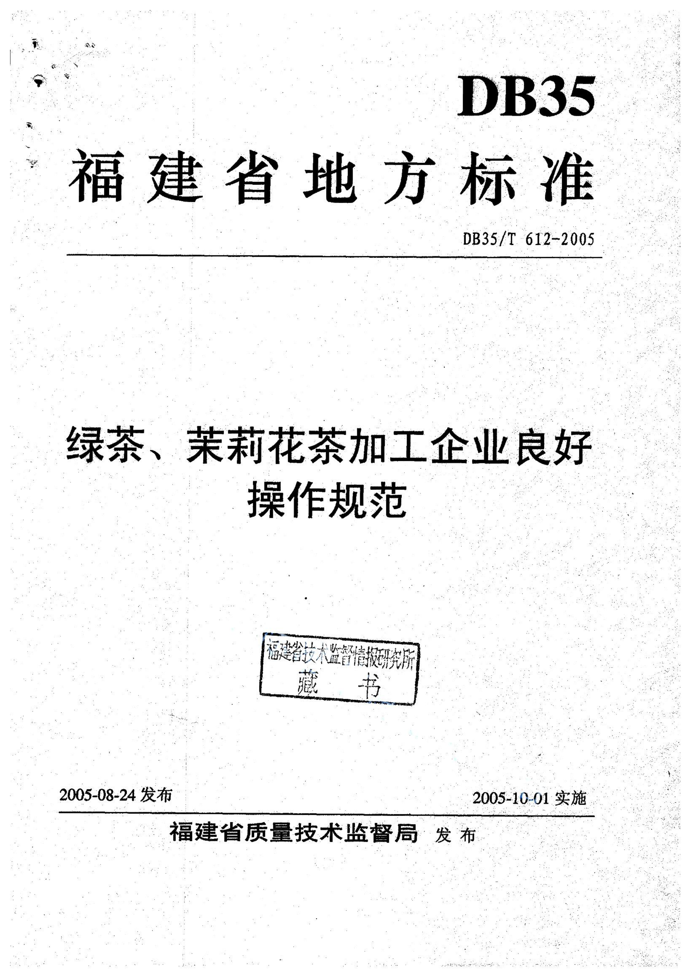 资源详情图